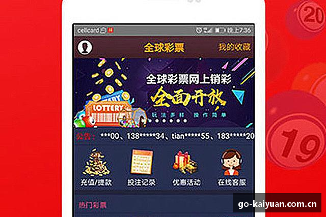 解读开元棋牌官网